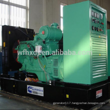 Hot sales 65kw diesel generator set with CE